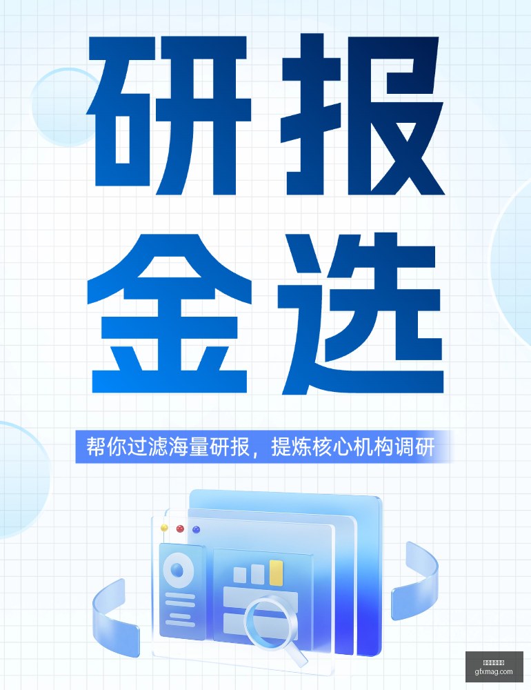 体育品牌跨,界电竞,联名新品受,大游娱乐真人,大游视讯,真人娱乐,大游平台,在线娱乐
