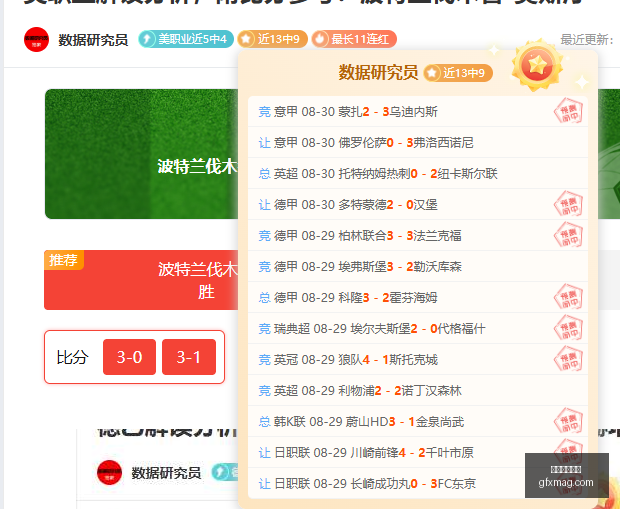 小米电竞新,品发布,王者荣耀定,大游娱乐真人,大游视讯,真人娱乐,大游平台,在线娱乐