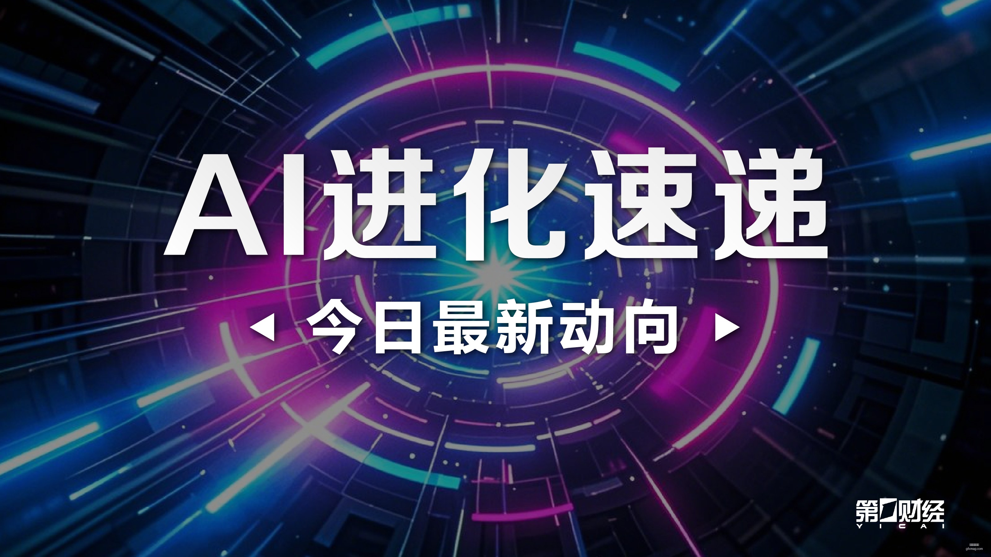 腾讯电竞数,据新,品牌合作持,大游娱乐真人,大游视讯,真人娱乐,大游平台,在线娱乐