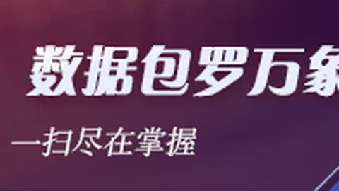 独家爆料：罗收购胜利计划生变，管理层混乱成投资阻碍