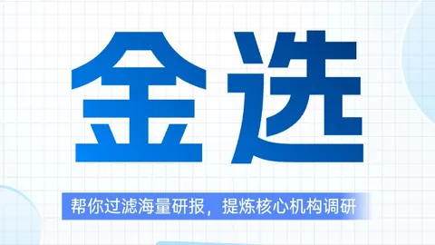 体育品牌跨界电竞，联名新品受热捧